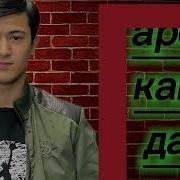 Басстер2023