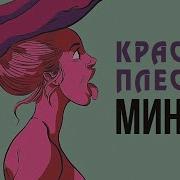 Ни Чего Прекрасней Нет Чем Охуительный Минет