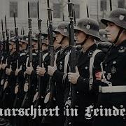 Waffen Ss Song