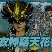 圣