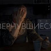 Февраль
