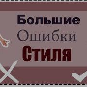 Мы Похожие