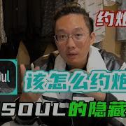 文爱聊骚