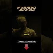 Мать Ребенка Занималась Сексом С Мясником