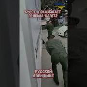 Армейские Анекдоты