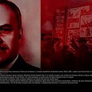 Польский Поход Красной Армии 1920