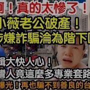 小薇