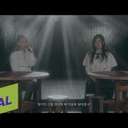 Why Is Love So Hard For Me Gyeongseoyeji