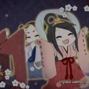 Gumi Hatsune Miku Kagamine Rin As The Gods Say Rus Sub