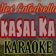 Naim Kapusan Ikakasal Kana Karaoke