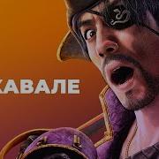 Стрим Пират Якудза Like A Dragon Pirate Yakuza In Hawai