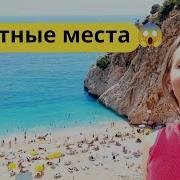 Кафе На Пляже