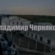 Валит Пар От Мороза В Окно Трутень