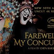 Farewell My Concubine 1993 Trailer