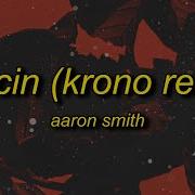 Slay X Dancin Tiktok Remix