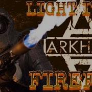 Firefly Tribute