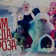 Ангел Бэби Мы Верим В Деда Мороза