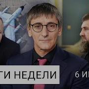 Начать Сначала