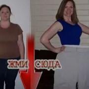 Скачать Упражнения Для Похудения Торрент