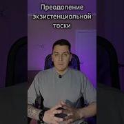 Психушка
