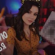 Асмр Нарисую Тебя