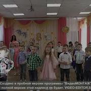 Минусовка Песни Обнималочки