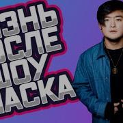 Цой Анатолий