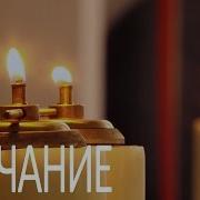 Катoлическое Венчание