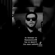 Касе Буд Набуд Хаваси Монаху