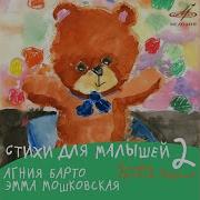 Бульдог Эмма Мошковская