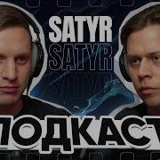 Счастье С Тобой