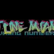 Light Club Blizzard Hotline Miami 2 Wrong Number Ost