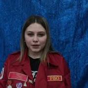Мой Отряд Моя Семья