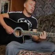П В А Там Как Прежде Cover