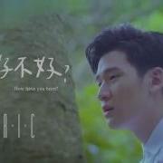 Eric Chou