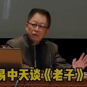易中天