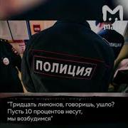 Пошлые Разговоры