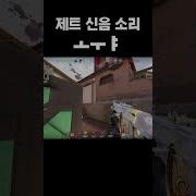 발로란트 야동