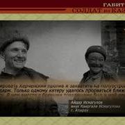 Мусрепов Солдат Из Казахстана