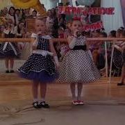 Круто Ты Ходил В Детский Сад Песня