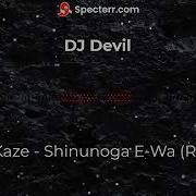 Fuji Kaze Shinunoga E Wa Remix