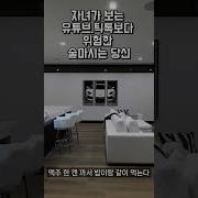 릴스보다가