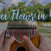 Kalimba Yiruma