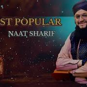 Naat Sharif New Naat Sharif Viral Naat Sharif Superhit Naat Sharif Islamic Naat Sharif
