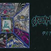 Фатум Cream Soda