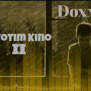 Doxxim Hayotim Kino