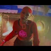 Anainama Nina Rose