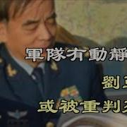 崔永元 胡锡进 金灿荣和张维为将毁国家前途