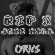 Rip X