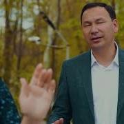 Жаңы Ыр 2019 Сүйүү Биздин Байлыгыбыз